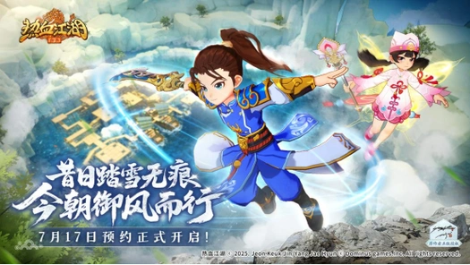 重温江湖，再战侠义人生！2022热血江湖私服游戏，带你重回刀光剑影的武侠世界！