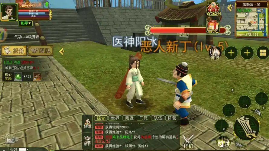 你见过会说话的灵兽吗？驯服它们，战力暴增的秘密武器！