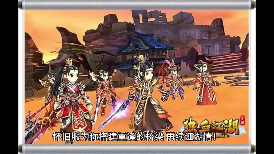 热血江湖公益行，兄弟携手传递温暖！