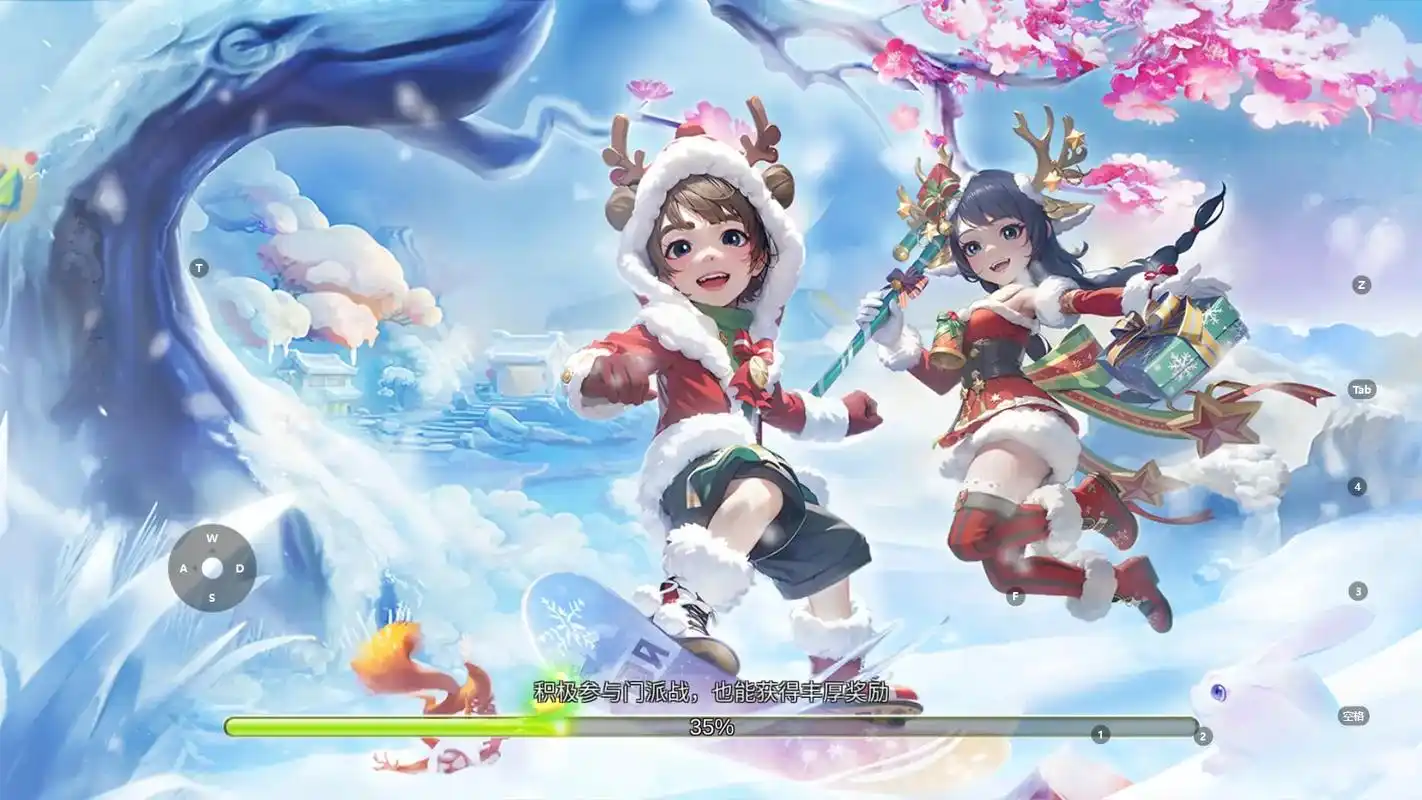 1. 重磅升级，江湖玩法大革新，全新地图等你来战！