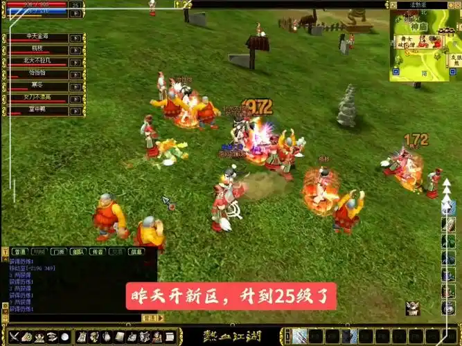 热血江湖升级这么快？分享我的高效技巧，让你轻松满级不掉队！