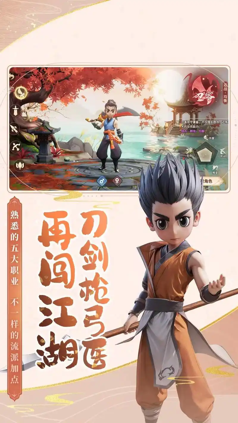 热血江湖sf组队卡，经验提升超简单，你也试试吧