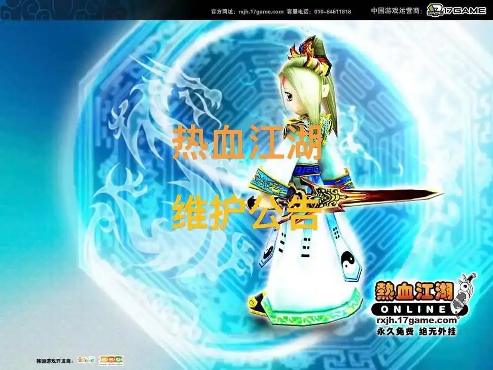 教你怎么一键清理私服游戏符，超简单的！