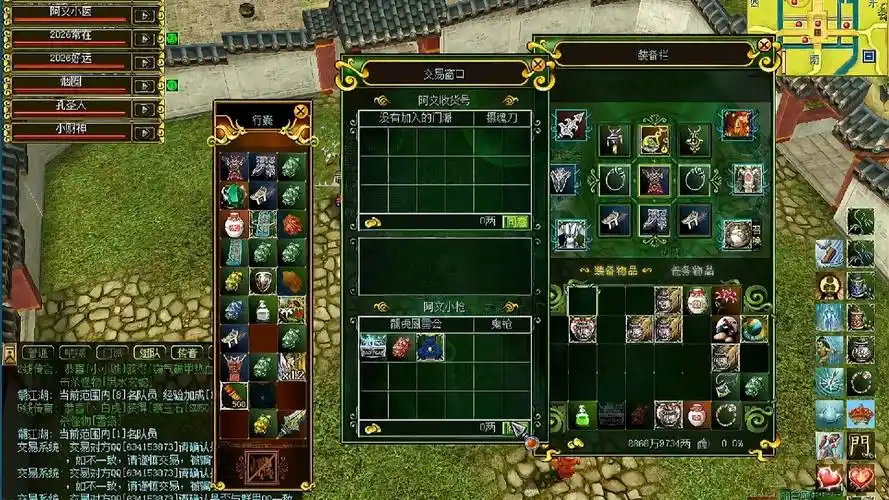 热血江湖再续！仗剑天涯，冒险邀请你加入战斗！