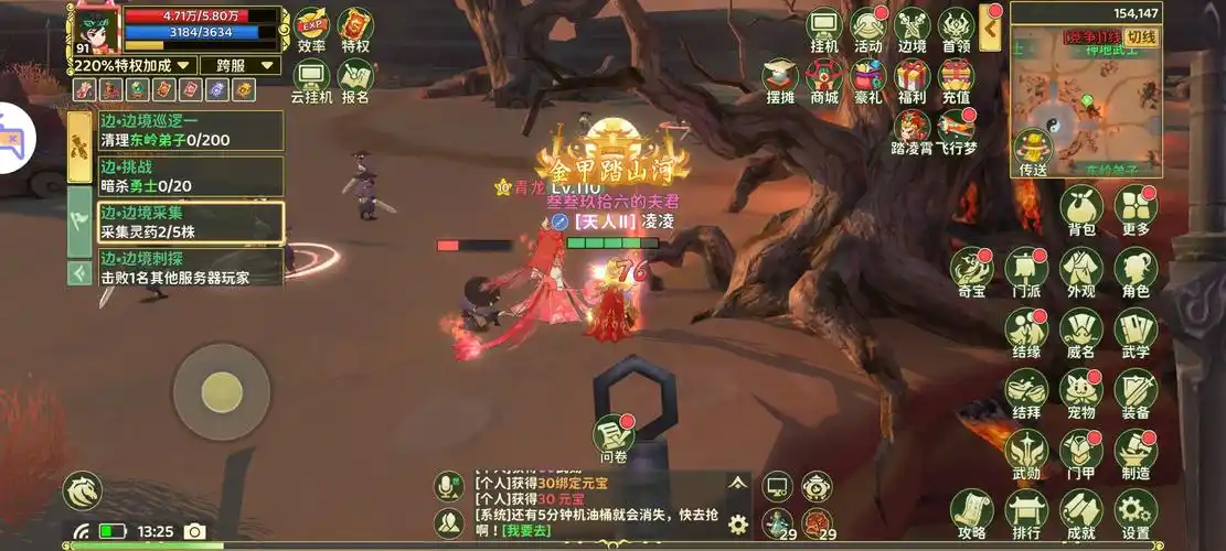 热血江湖私服刀刀暴击超爽，打游戏每次出手都暴击，感觉无敌high翻天！