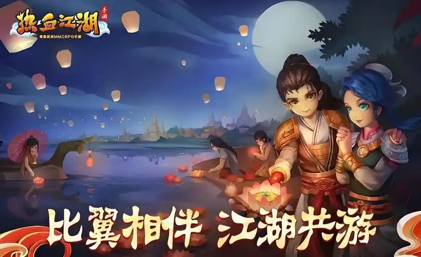 1. 重磅升级，江湖玩法大革新，全新地图等你来战！