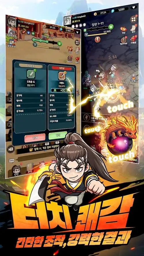 兄弟情深，江湖恩怨，一触即发！