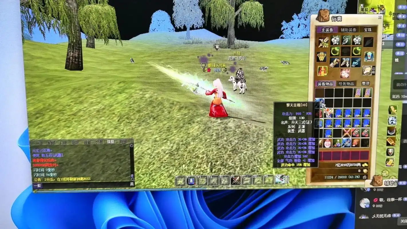 零压力自由成长，爽到飞起的热血江湖！