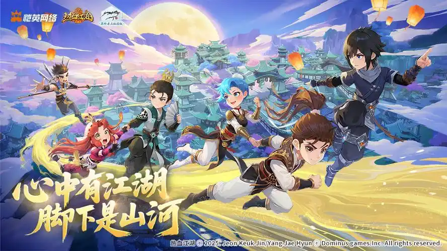 热血江湖私服上线，华夏一条龙霸气登场，惊喜不断！